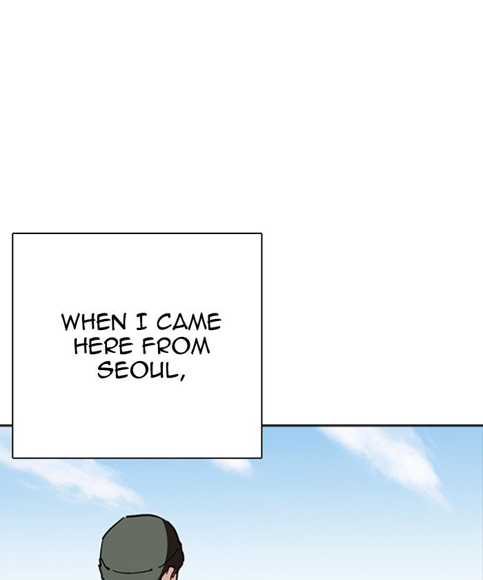 Page 12 of Chapter 261