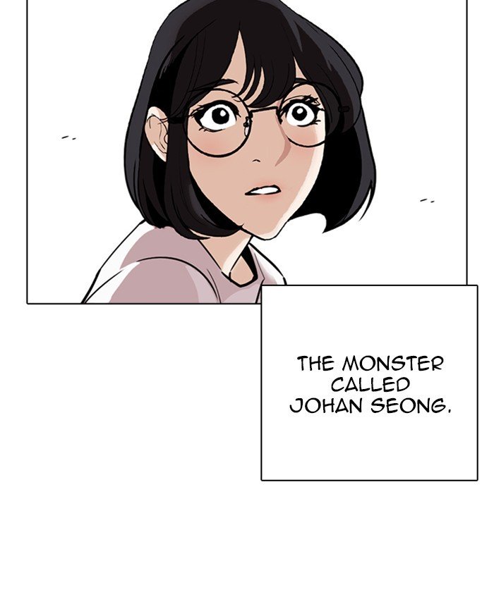 Page 125 of Chapter 261