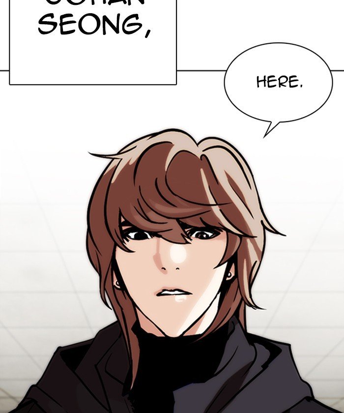 Page 137 of Chapter 261