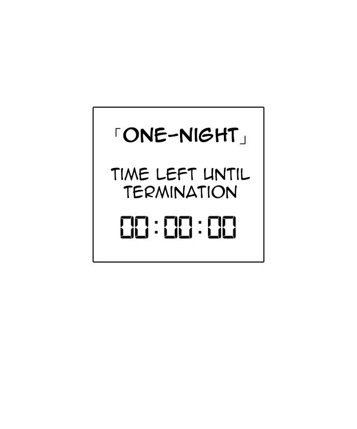 Page 139 of Chapter 261