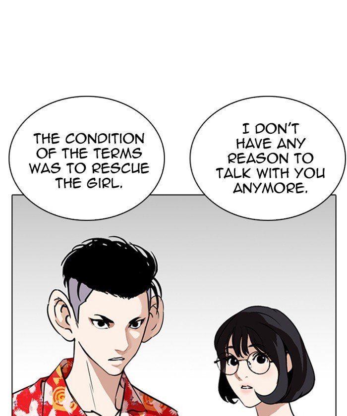 Page 148 of Chapter 261