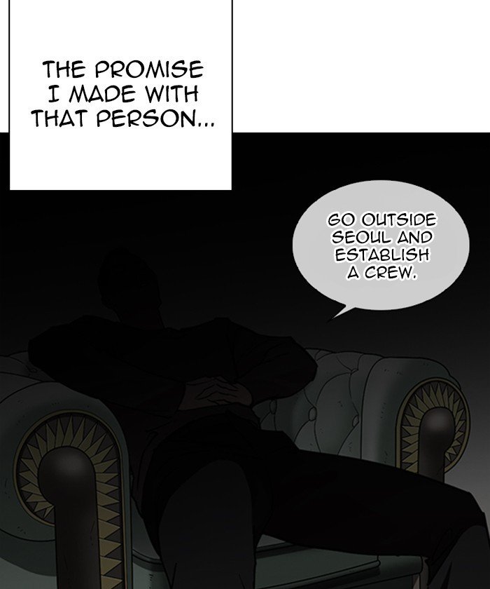 Page 15 of Chapter 261