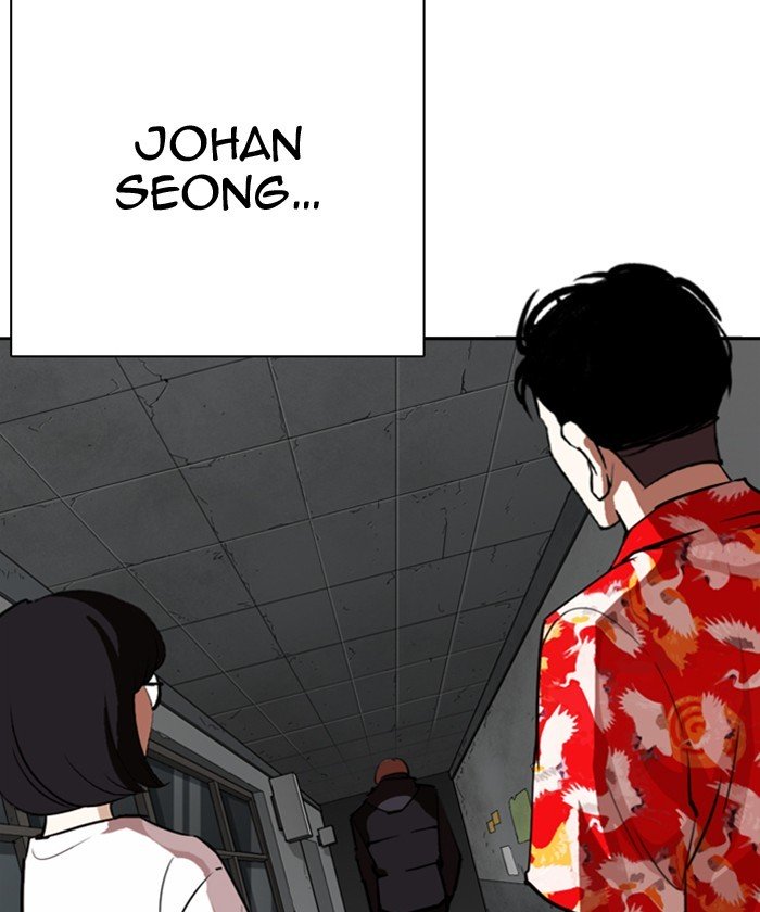 Page 150 of Chapter 261