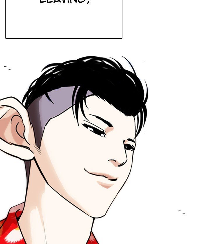 Page 153 of Chapter 261