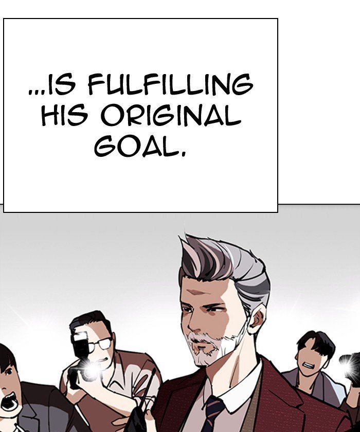 Page 159 of Chapter 261