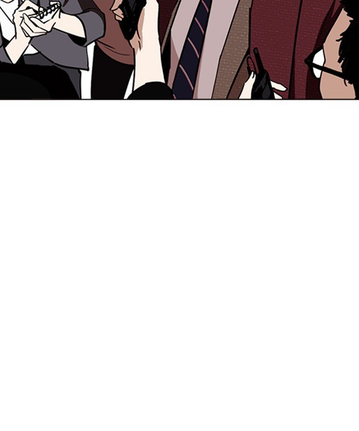 Page 160 of Chapter 261