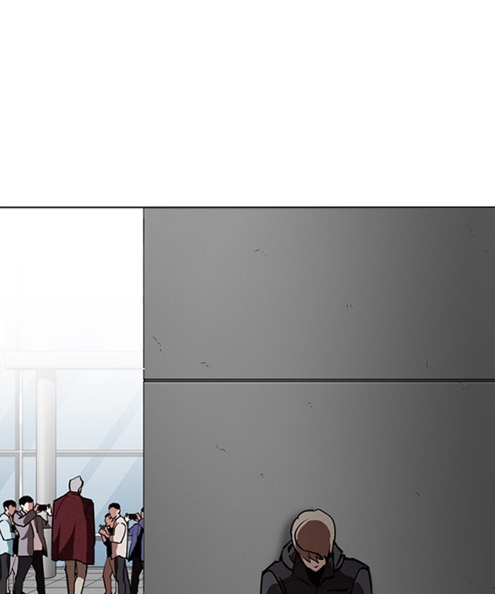 Page 161 of Chapter 261