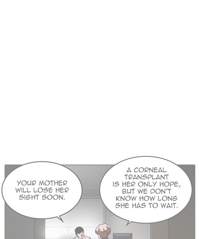 Page 164 of Chapter 261