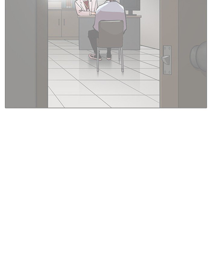 Page 165 of Chapter 261