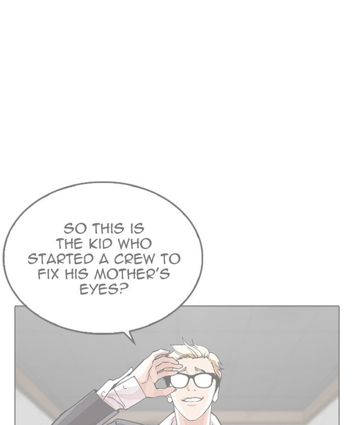 Page 167 of Chapter 261