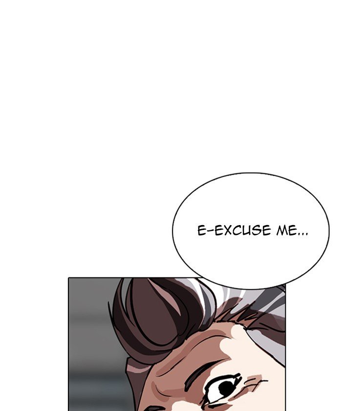 Page 178 of Chapter 261
