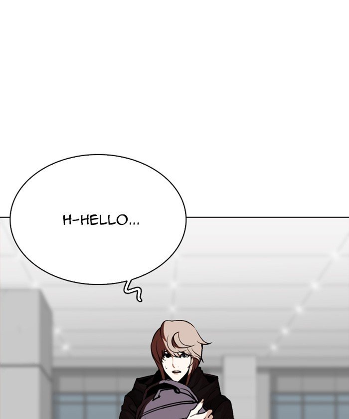 Page 180 of Chapter 261