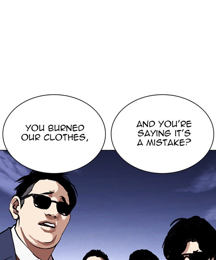 Page 183 of Chapter 261