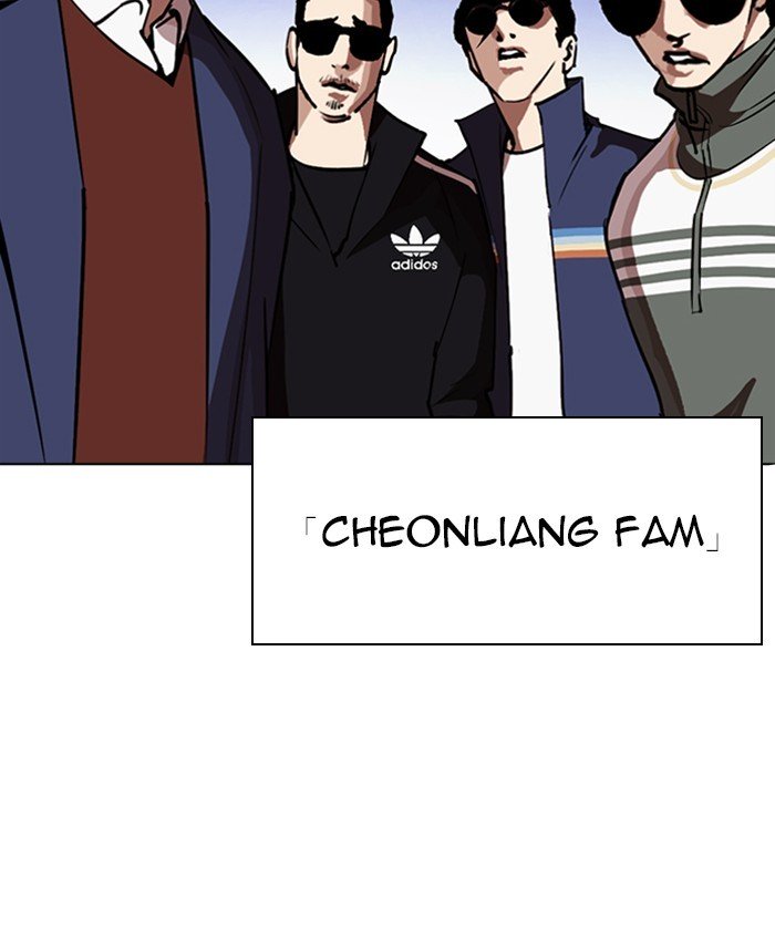 Page 184 of Chapter 261