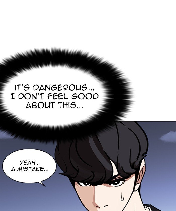 Page 185 of Chapter 261