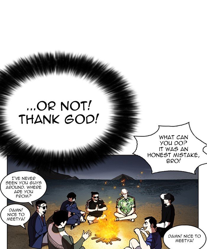 Page 187 of Chapter 261