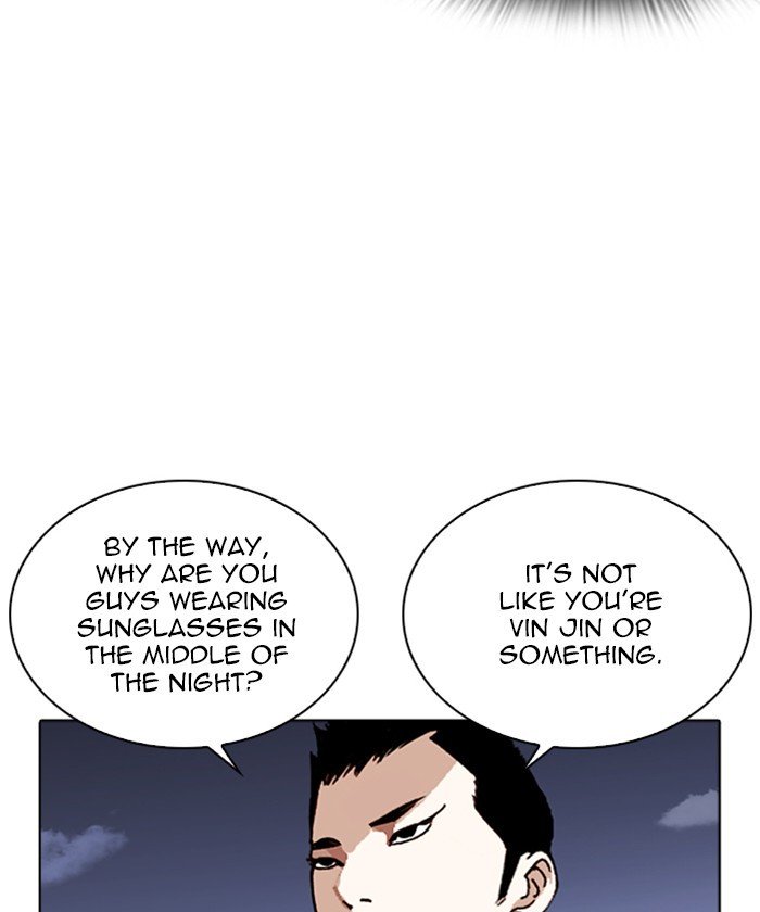 Page 190 of Chapter 261