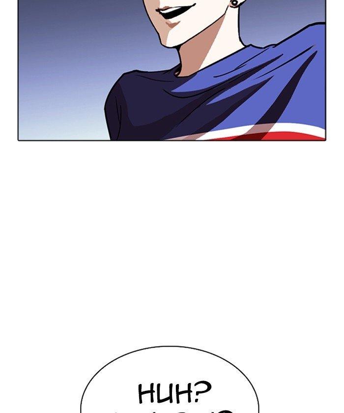 Page 191 of Chapter 261