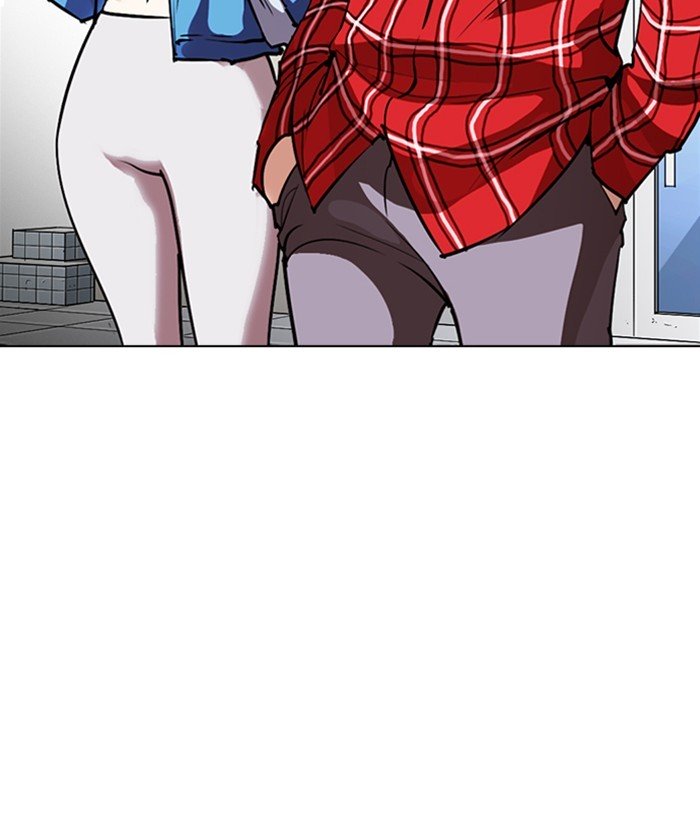 Page 196 of Chapter 261