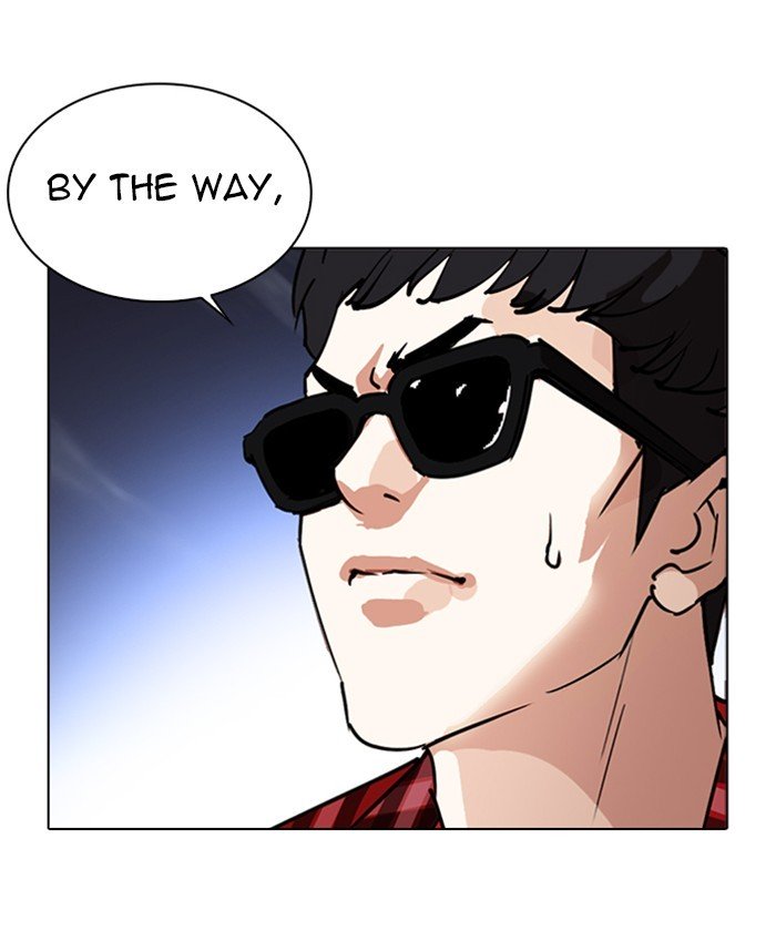 Page 197 of Chapter 261