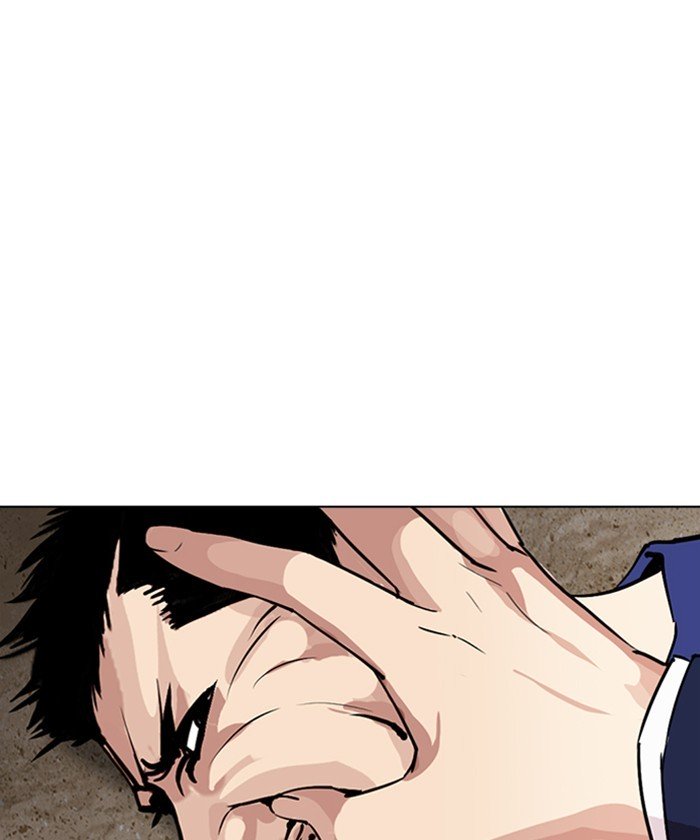 Page 198 of Chapter 261