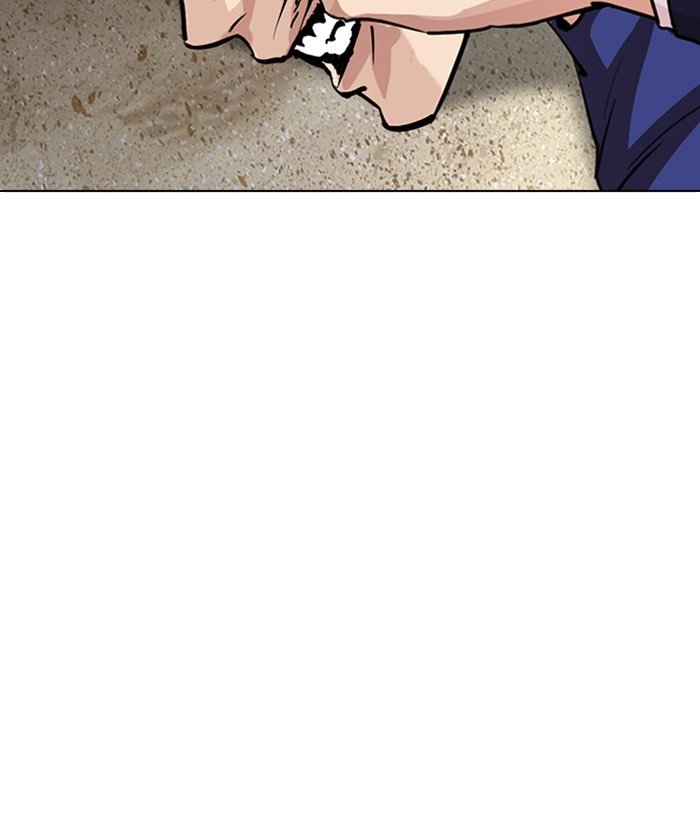 Page 199 of Chapter 261