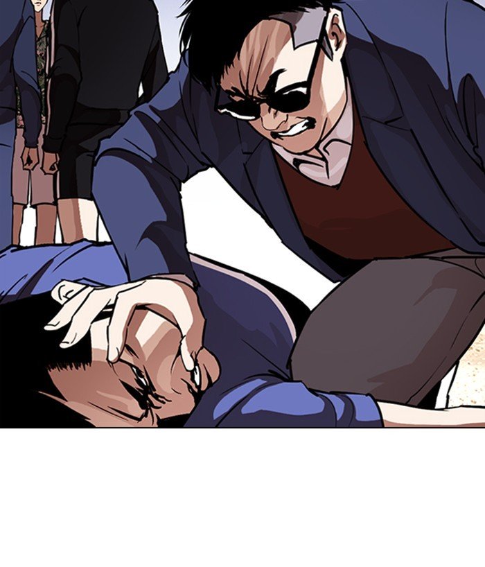 Page 201 of Chapter 261