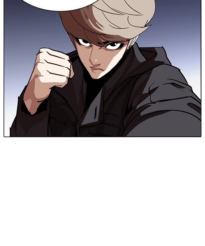 Page 21 of Chapter 261