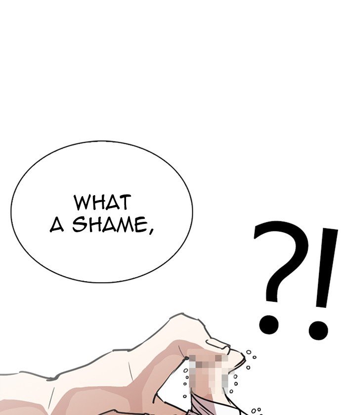Page 22 of Chapter 261