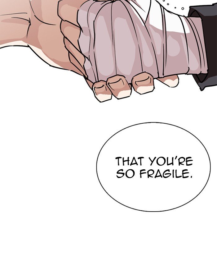 Page 23 of Chapter 261