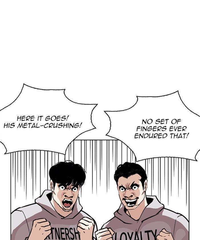 Page 24 of Chapter 261
