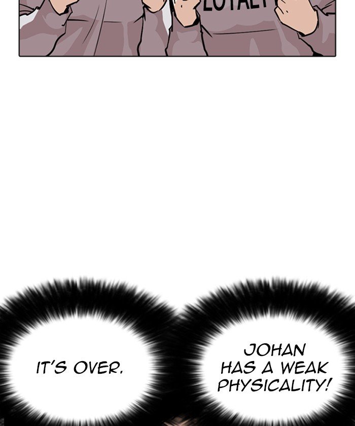 Page 25 of Chapter 261