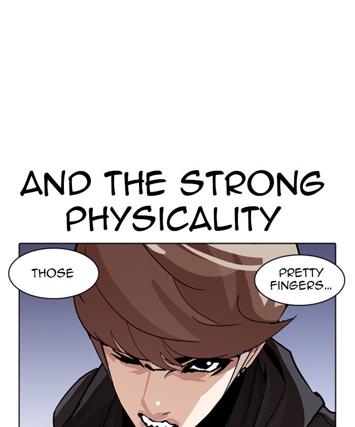 Page 27 of Chapter 261