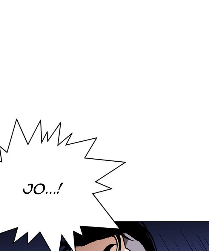 Page 35 of Chapter 261