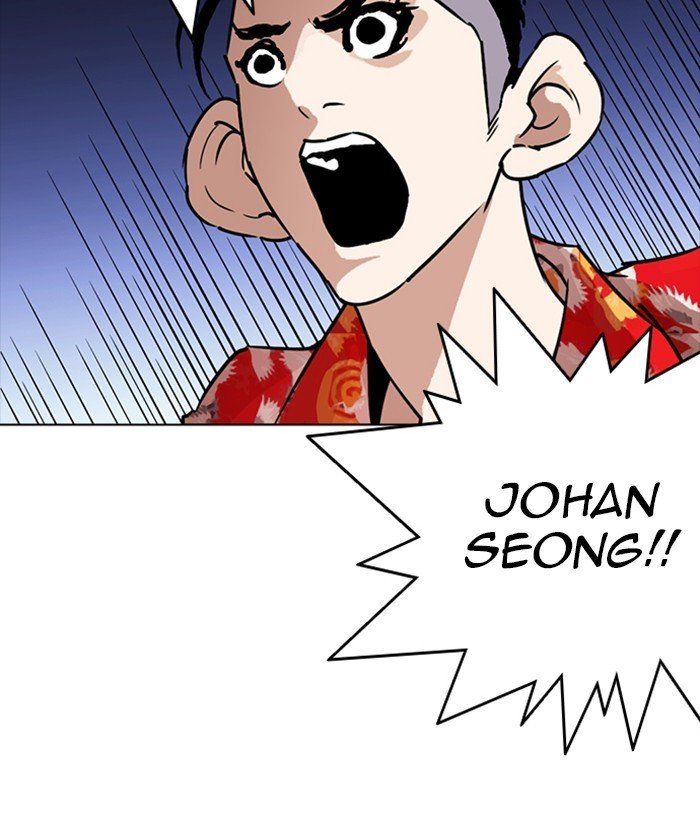 Page 36 of Chapter 261