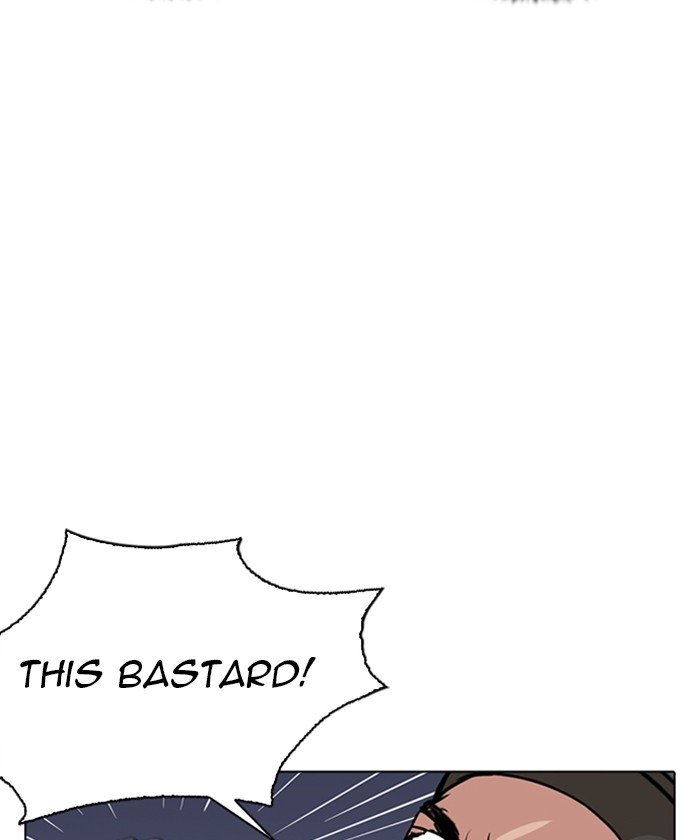 Page 42 of Chapter 261