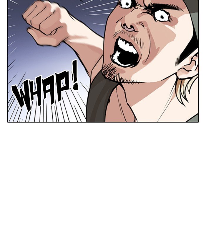 Page 43 of Chapter 261