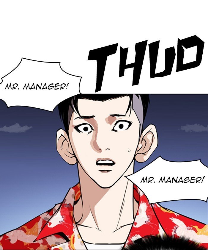 Page 56 of Chapter 261