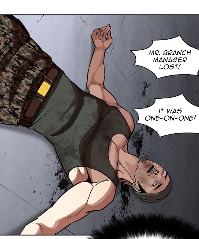 Page 58 of Chapter 261