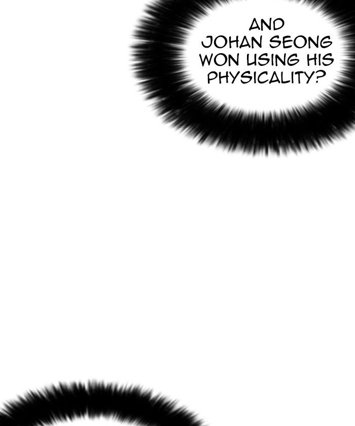 Page 59 of Chapter 261