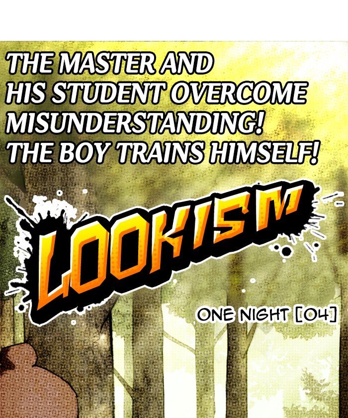 Page 71 of Chapter 261