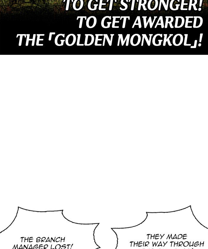 Page 73 of Chapter 261