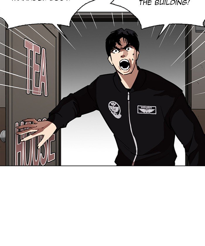 Page 74 of Chapter 261