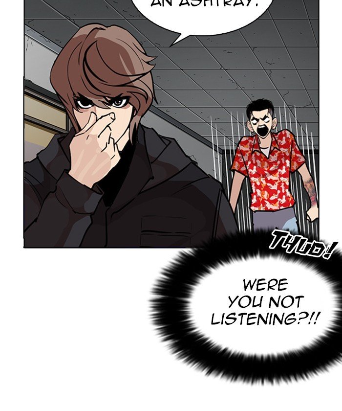 Page 96 of Chapter 261