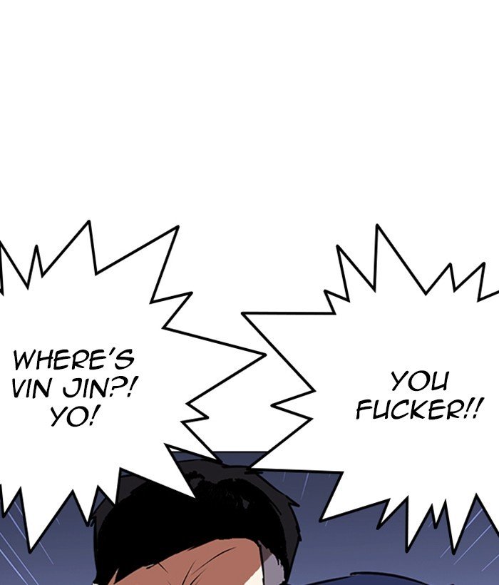 Page 1 of Chapter 262