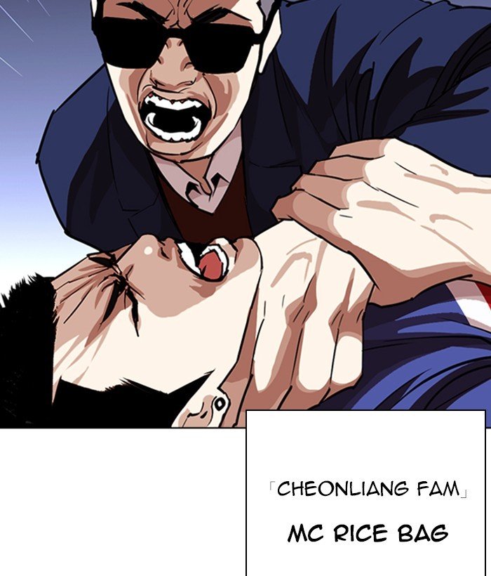 Page 2 of Chapter 262