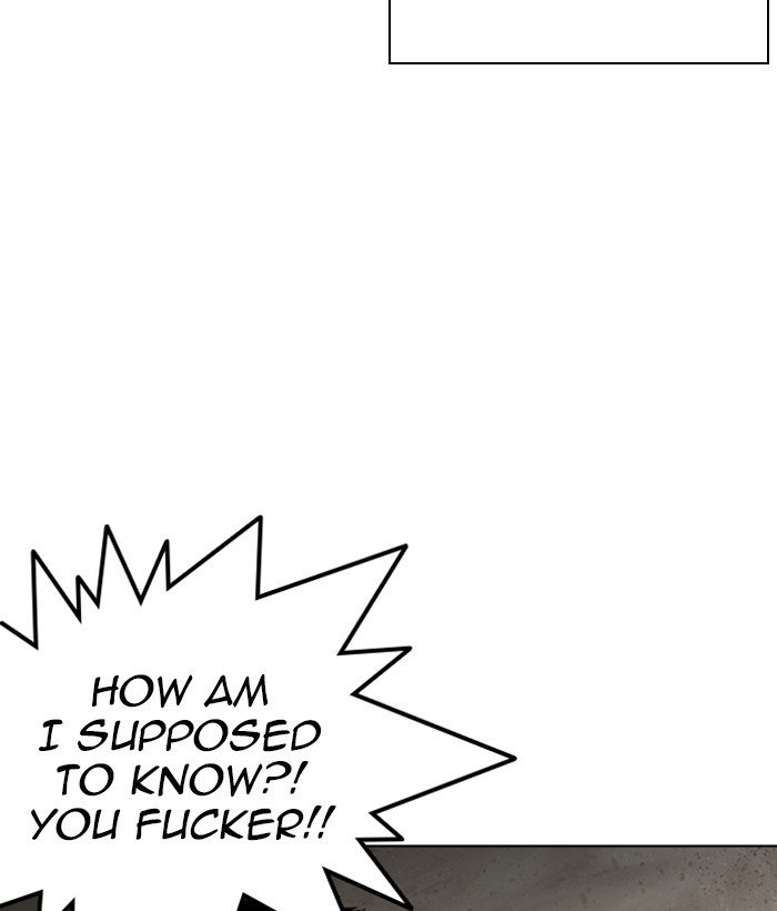Page 3 of Chapter 262