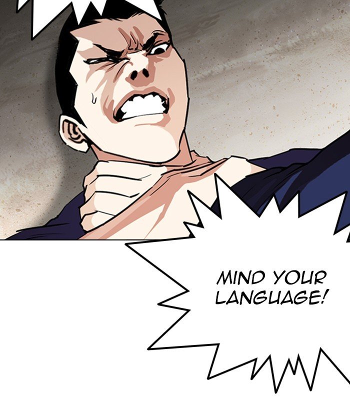Page 4 of Chapter 262
