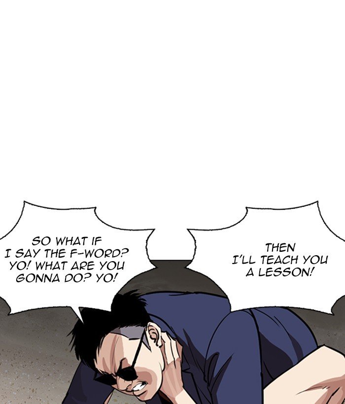 Page 5 of Chapter 262