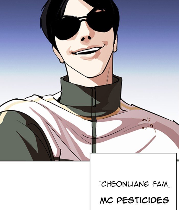 Page 10 of Chapter 262
